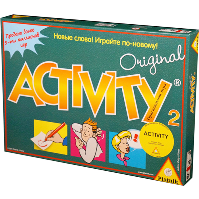 игра Активити -2 