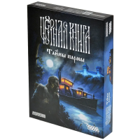 Фотография Чёрная Книга: Тайны пармы [=city]