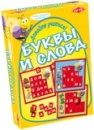 Фотография Давайте учиться! Буквы и слова [=city]