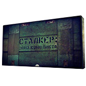 Фотография Сталкер. Зона Конфликта. [=city]