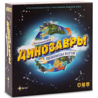 Фотография Динозавры-любимцы богов [=city]
