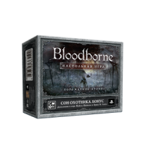 Фотография Bloodborne: Сон охотника. Бонус [=city]