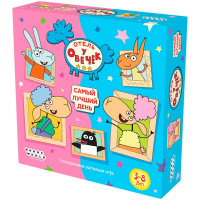 Фотография Отель у Овечек: Самый лучший день [=city]