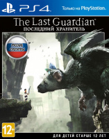 Фотография PS4 The Last Guardian Последний хранитель  б/у [=city]