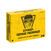 Фотография Бункер. Первое убежище [=city]