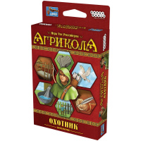 Фотография Агрикола: Охотник [=city]