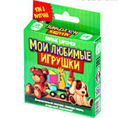 Фотография Мои любимые игрушки [=city]