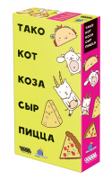 Фотография Тако, кот, коза, сыр, пицца [=city]