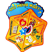 Фотография Магнит рулетка "Что меня ждет?" [=city]
