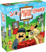 Фотография Злоумышленники [=city]