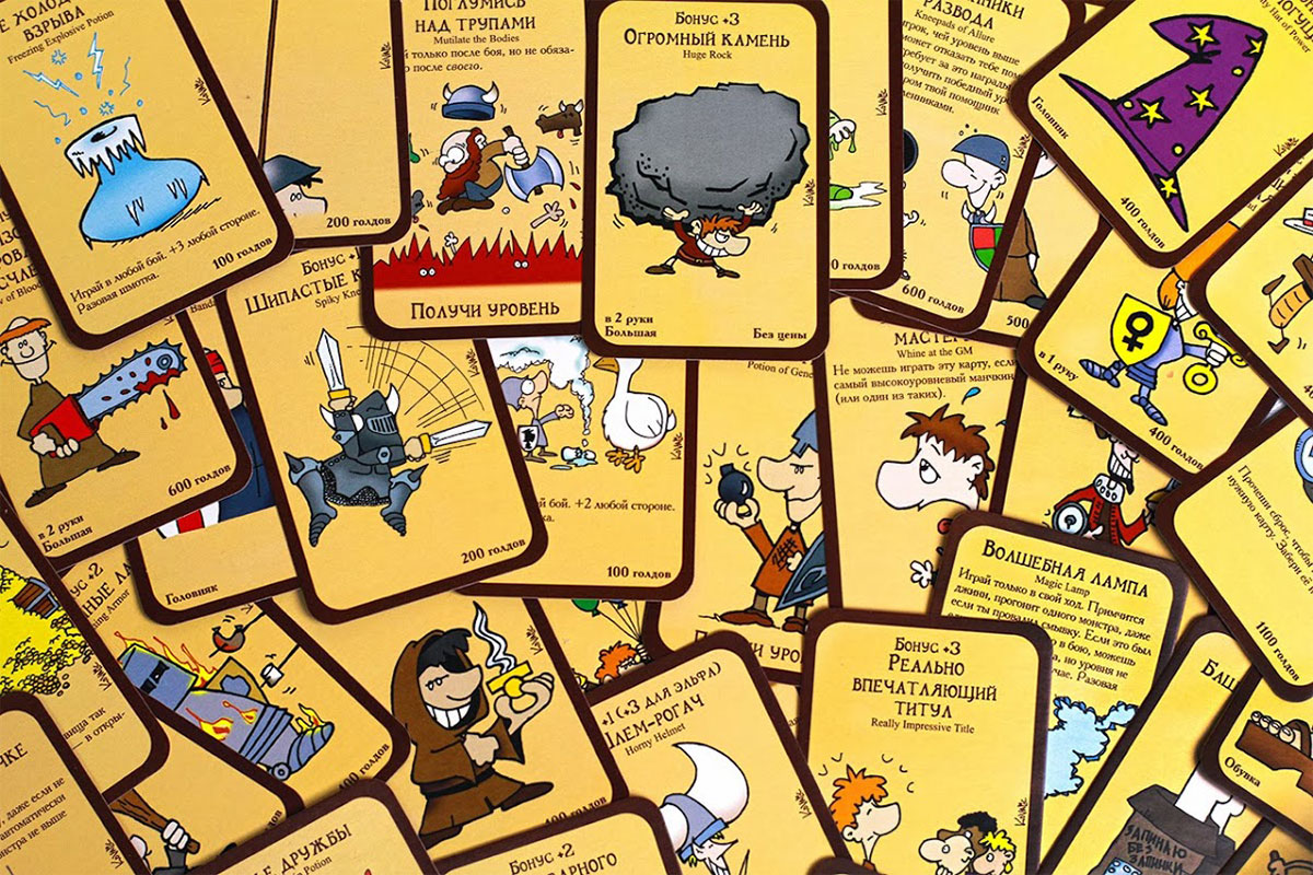 Карточки настольной карточной игры Манчкин (цветная версия, 2-е издание)