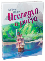 Фотография Остров кошек. Исследуй и рисуй [=city]