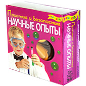 Фотография Научные опыты [=city]