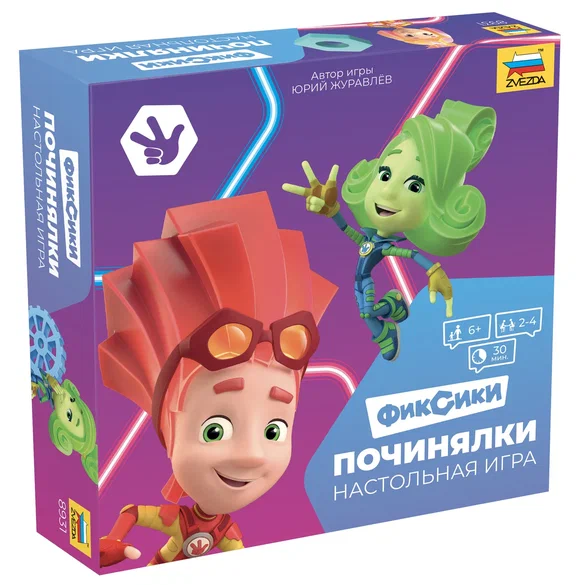 Фиксики.Починялки