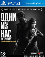 Фотография PS4 The Last Of Us Remastered (Одни Из Нас) б/у [=city]