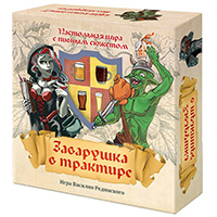 В полку игр прибыло! Заварушка в трактире! В полку игр прибыло! Заварушка в трактире!