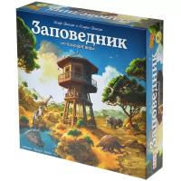 Фотография Заповедник. Исчезающие виды [=city]