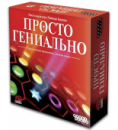 Фотография Просто гениально [=city]