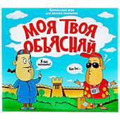 Фотография Моя твоя объясняй [=city]