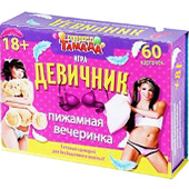 Фотография Веселый тамада "Девичник" [=city]