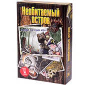 Фотография Необитаемый остров [=city]