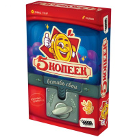 Фотография 5 копеек [=city]