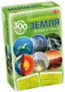 Фотография Удивительная Земля [=city]