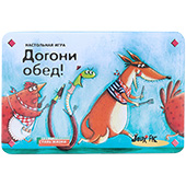Фотография Догони обед! [=city]