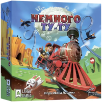 Фотография Немного Ту-Ту [=city]