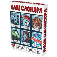 Фотография Наш Слоняра [=city]