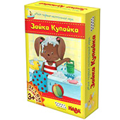 Фотография Зайка Купайка [=city]