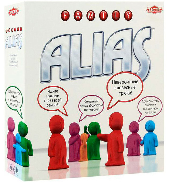 Alias Family