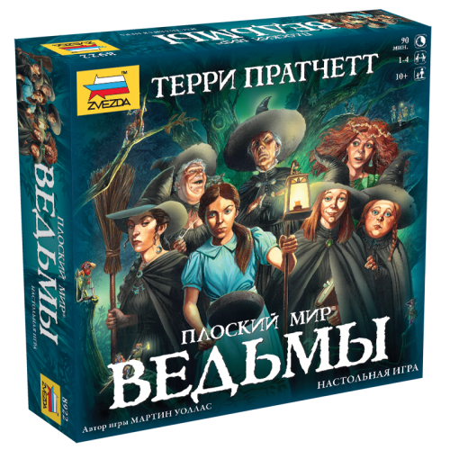 плоский мир ведьмы.png