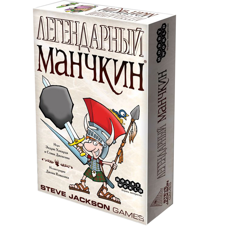 Легендарный Манчкин