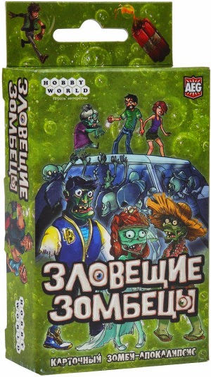 Зловещие зомбецы
