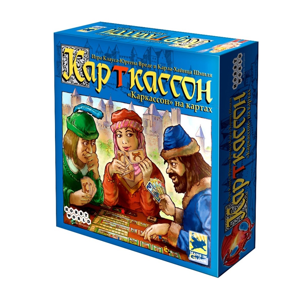 Карткассон