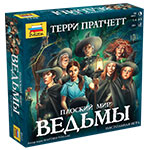 ведьмы