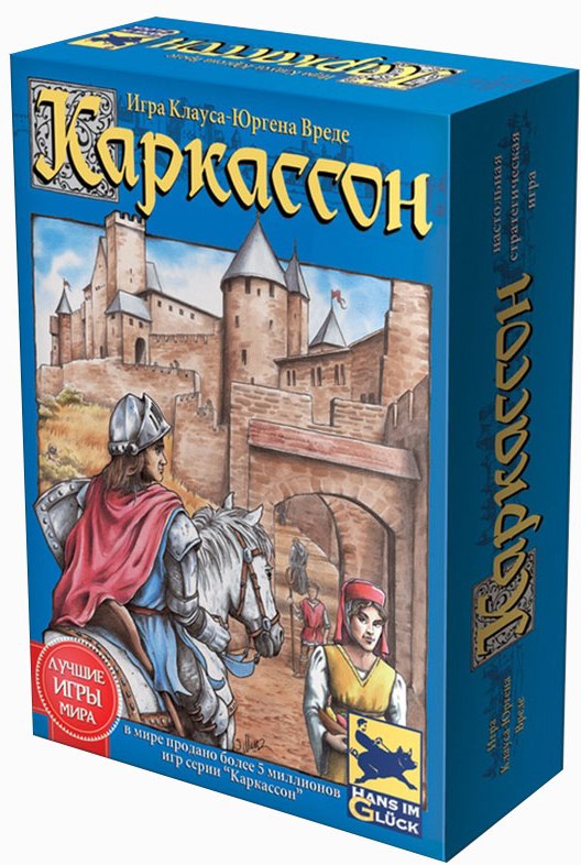 Каркассон: средневековье