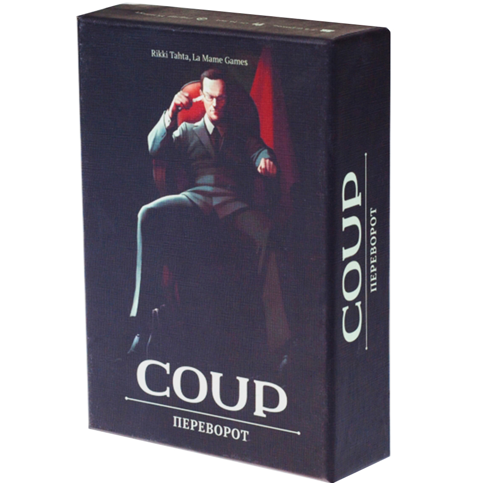 Переворот (Coup)
