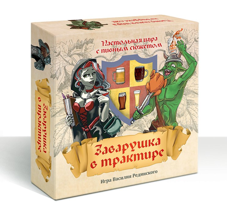 заварушка в тракте.jpg