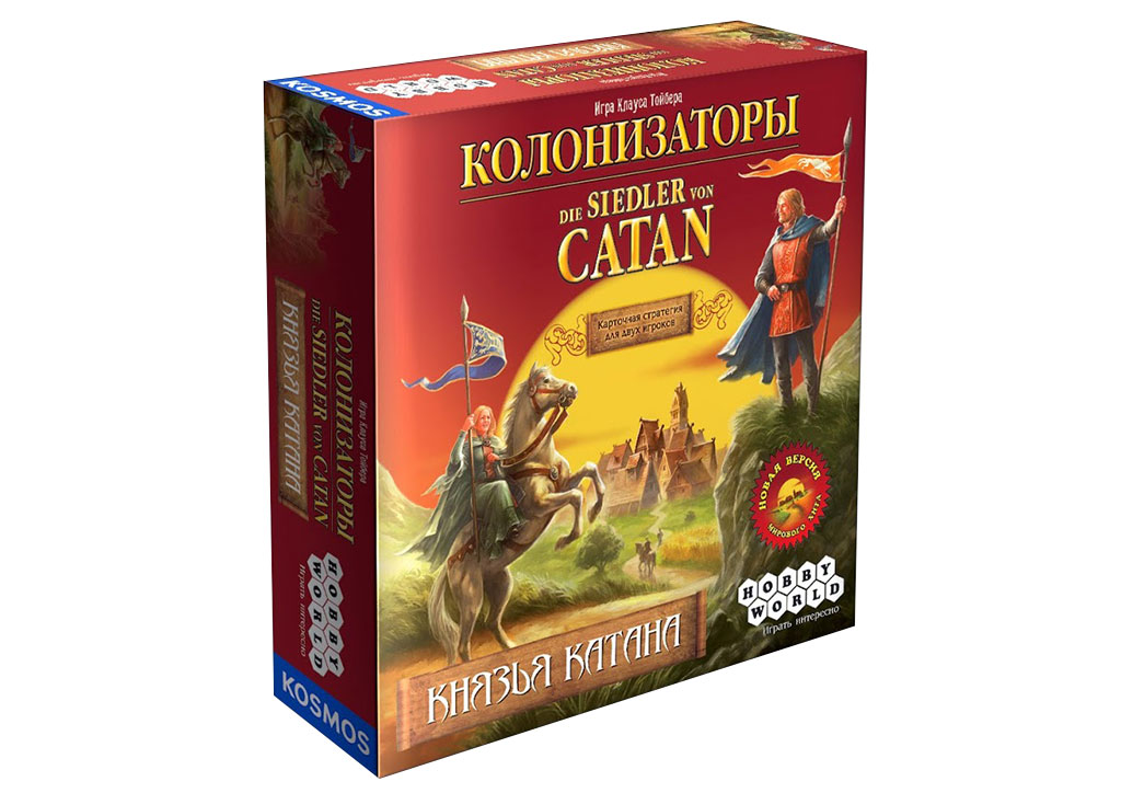 Князья_Катана.jpg